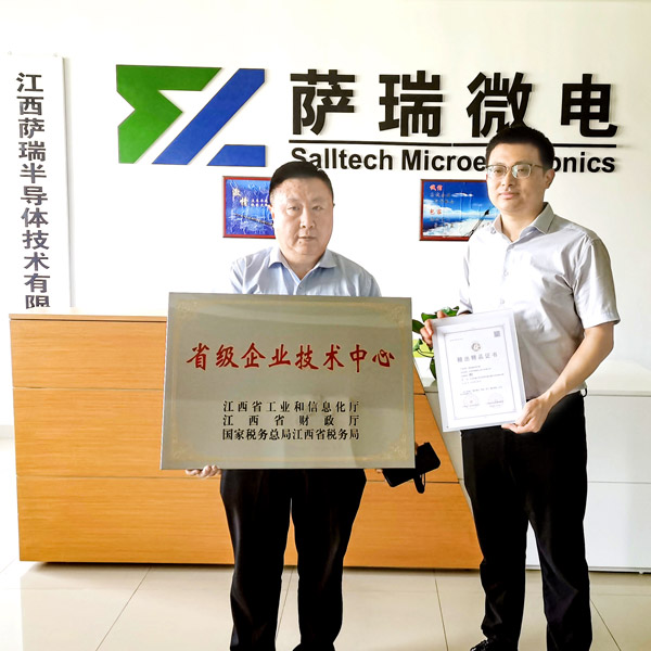 技惊省府，实至名归——w88win微2023春季再获重磅荣誉