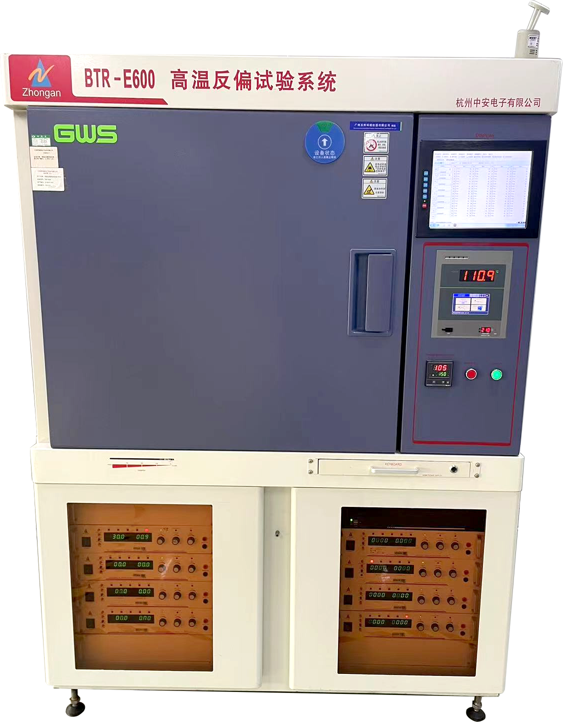 高温反偏试验 高温反偏试验